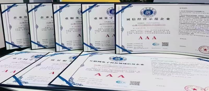 西安勞務(wù)派遣營業(yè)執(zhí)照材料清單全解析 助力企業(yè)合規(guī)高效運(yùn)營