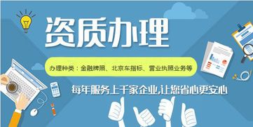如何評(píng)估代理注冊公司及其附屬金融服務(wù)費(fèi)用的合理性——以“得安信財(cái)稅”為例