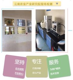 上海沛歐 不忘初心，繼續(xù)奔跑——用技術(shù)服務(wù)引領(lǐng)卓越未來(lái)